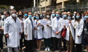 اعتصام لاطباء متمرنين في جامعة البلمند إعتراضًا على “الأجور المتدنية”