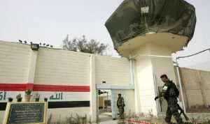 هروب 21 سجينا من سجن جنوبي العراق