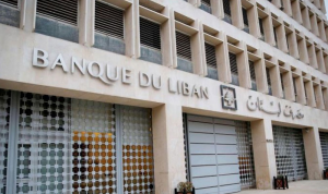 مصرف لبنان ينفي توقف صيرفة عن العمل