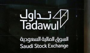 تعطل نظام التداول في سوق الاسهم السعودية