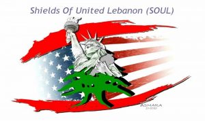 “دروع لبنان الموحد” تستعد لمؤتمر واشنطن: هذه هي أهدافنا