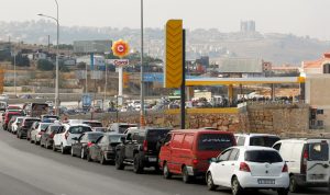 أزمة الوقود… 6 ملايين دولار من الصندوق الإنساني إلى لبنان