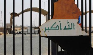 الاتحاد العراقي: ما حدث لن يؤثر على متانة العلاقة مع الكويت
