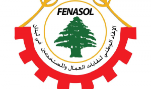 “FENASOL” تدعو إلى الاعتصام الخميس