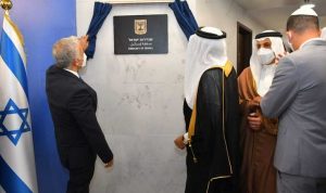 وزير الخارجية الإسرائيلي يفتتح سفارة بلاده في البحرين