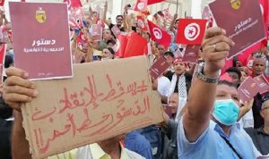 إضراب لموظفي القطاع العام في تونس
