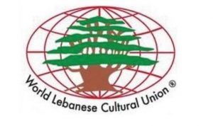 الجامعة اللبنانية الثقافية: الحكومة توجه ضربة للديمقراطية في لبنان