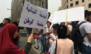 متفرغو اللبنانية: مستمرون بالإضراب المفتوح