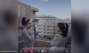 “سعاد”… فيلم مصري يضرب موعدا مع “الأوسكار”