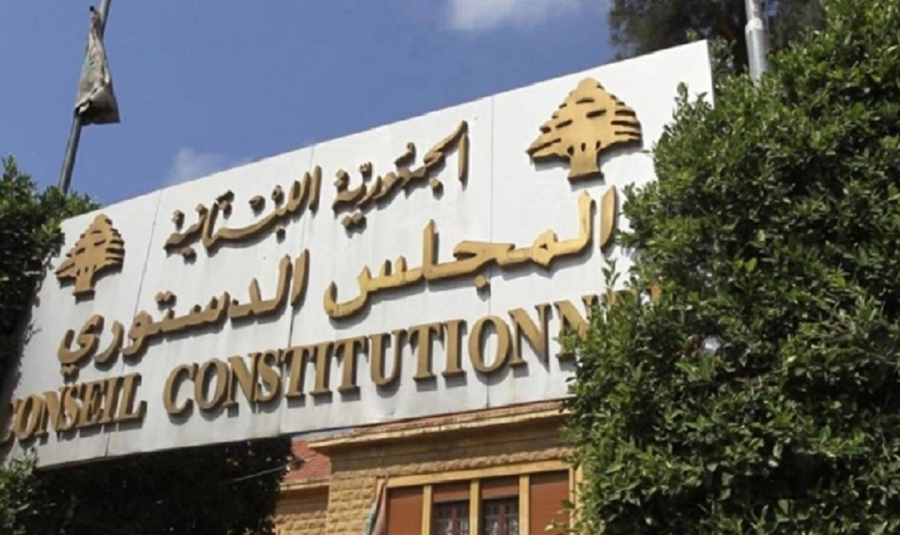 المجلس الدستوري صحح خطأ ماديا في القرار 1-2023