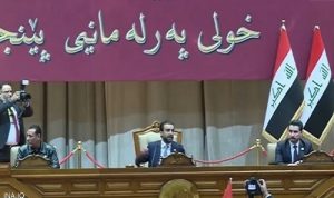 العراق… البرلمان يفتح باب الترشح لرئاسة الجمهورية