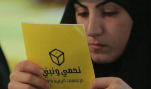 من سحب السلاح إلى تجفيف التمويل: اقتصاد “الحزب” يتصدّع؟