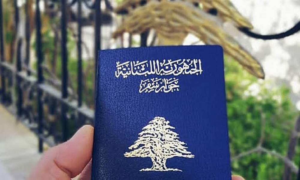جواز السفر اللبناني الأغلى في العالم