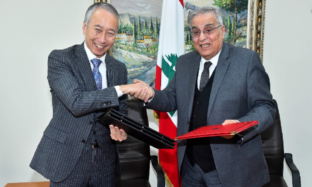 توقيع اتفاقية تعاون بين لبنان واليابان