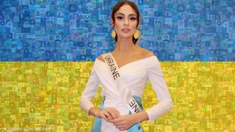 ملكة جمال أوكرانيا: أصبحت مشردة