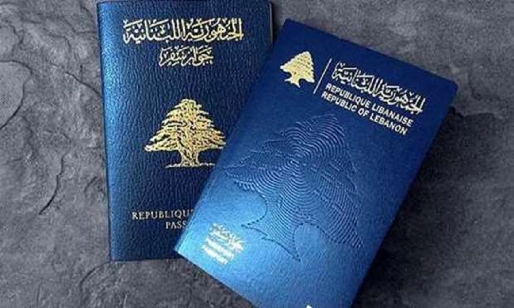 الأمن العام: وقف العمل بمنصة مواعيد جوازات السفر