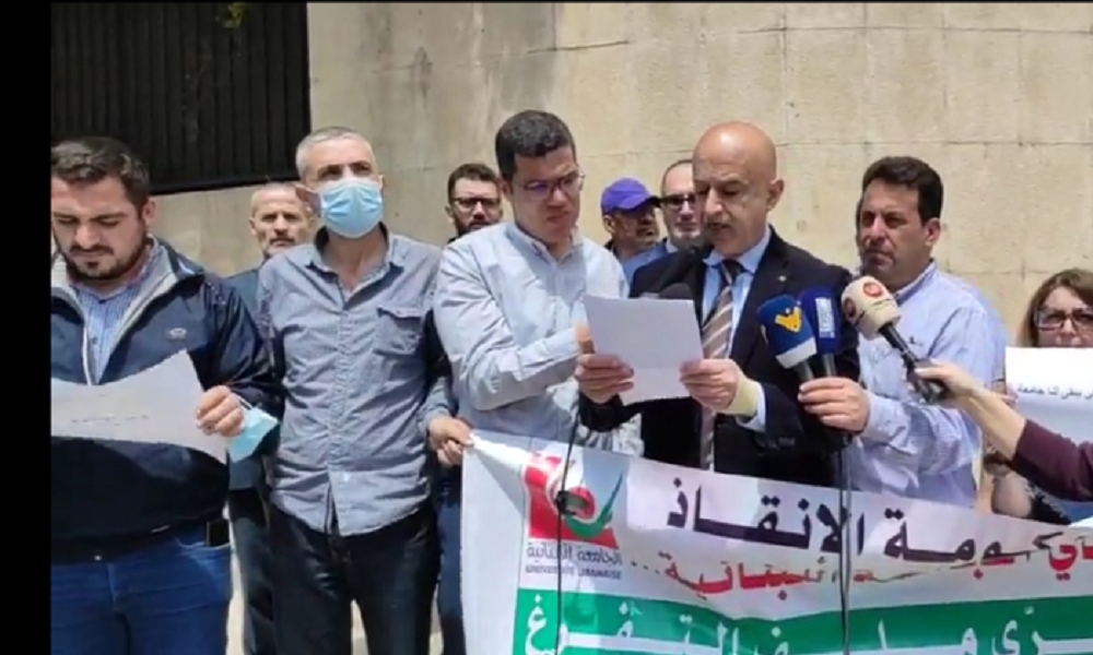 “متعاقدو اللبنانية”: لاقرار ملف التفرغ وإنقاذ الجامعة