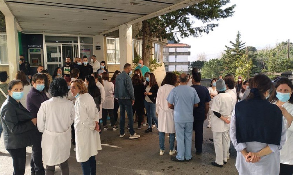 موظفو مستشفى السان جورج يعلنون الإضراب المفتوح (صوَر)