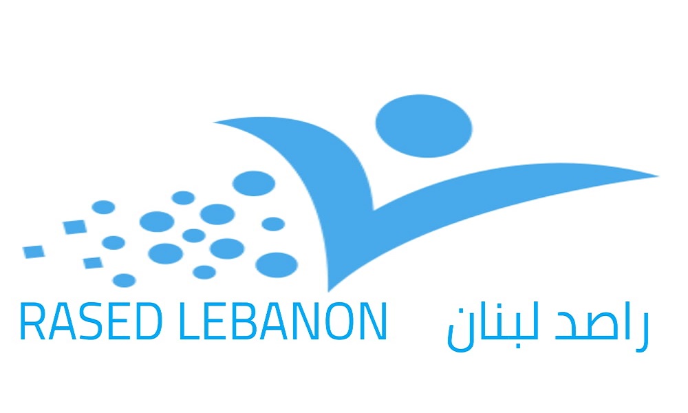 “راصد لبنان”: المال الانتخابي يؤثر في التصويت بنسبة عالية