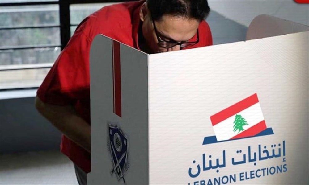 المجلس الدستوري اللبناني تحت المجهر
