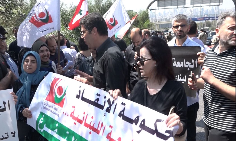 اعتصام لمتعاقدي “اللبنانية” على طريق قصر بعبدا