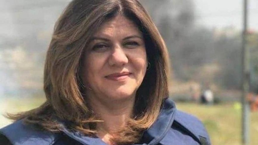 مفوضية حقوق الانسان: اسرائيل قتلت شيرين أبو عاقلة
