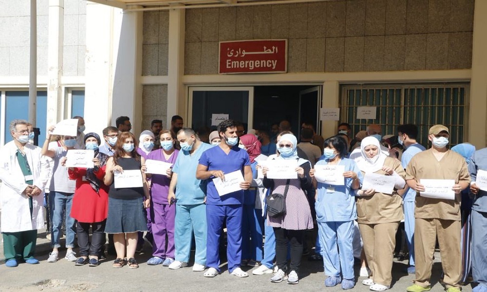 اعتصام لموظفي المستشفيات الحكومية