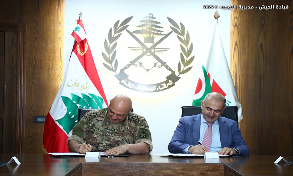 تعاون أكاديمي بين الجيش و”اللبنانية”