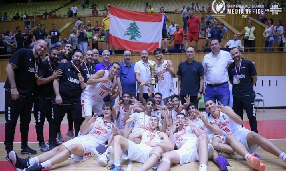 منتخب لبنان في كرة السلة لتحت الـ18 سنة بطلاً لغرب آسيا