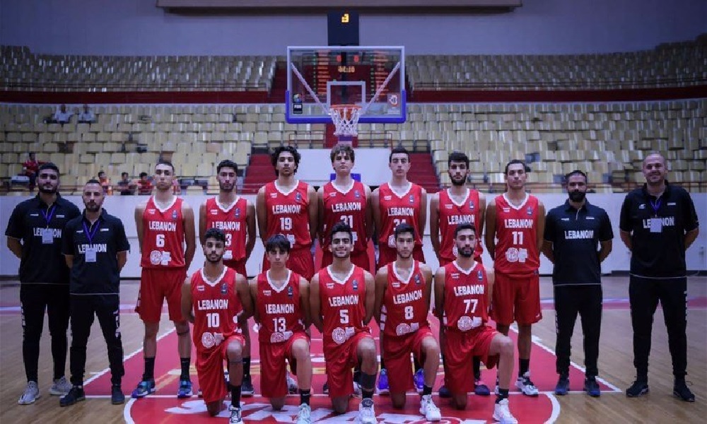 منتخب لبنان في كرة السلة لتحت الـ18 سنة يُحقّق فوزه الثالث