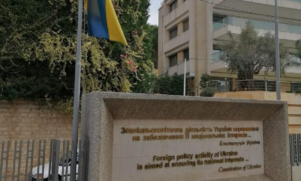 السفارة الاوكرانية: نقف دائمًا الى جانب لبنان