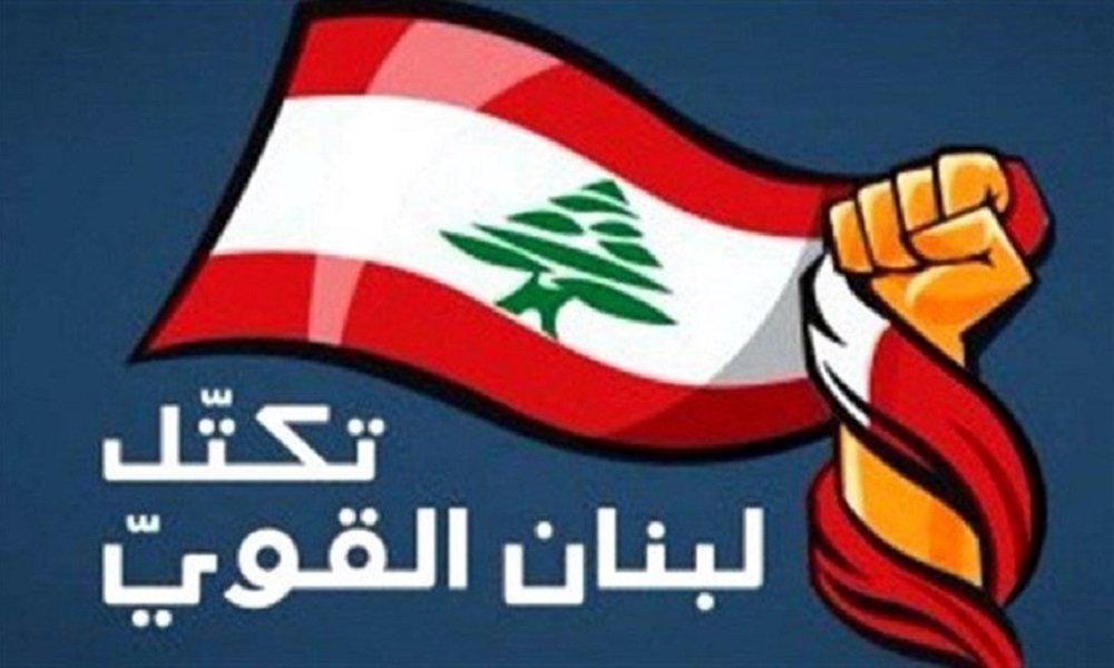 ما موقف لبنان القوي من جلسة الخميس الرئاسية؟