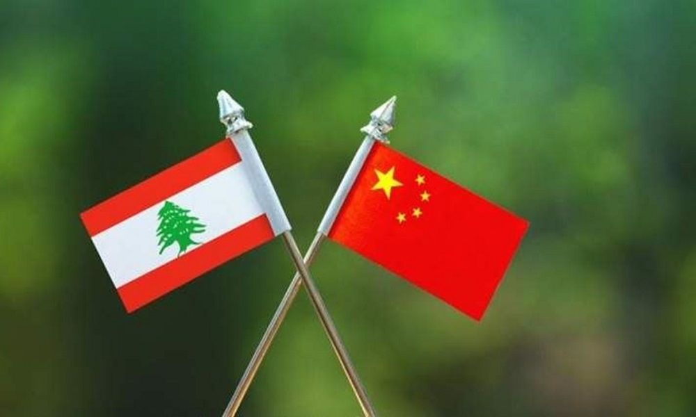 الصين: نرغب بزيادة استثماراتنا في لبنان