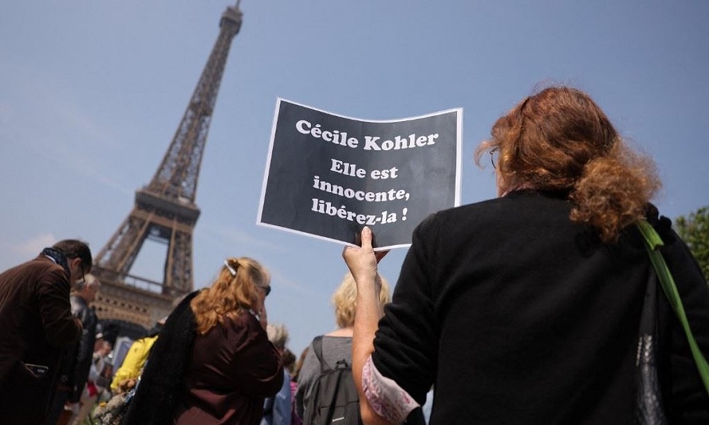 اعتصام في باريس للمطالبة بوقف الإعدامات في إيران