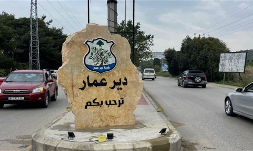 وقفة احتجاجية في دير عمار رفضًا لإنشاء مطمر نفايات