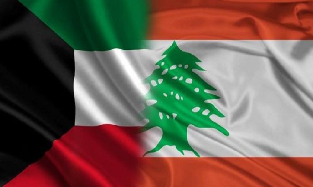فرص لزيادة التبادل التجاري بين لبنان والكويت