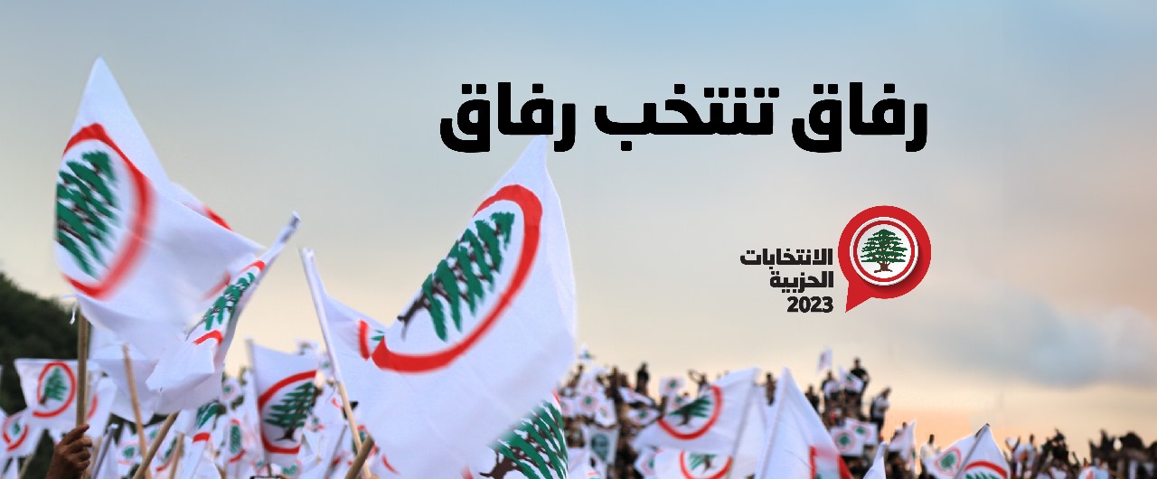 بعد انتخابات “القوات” الداخلية… كلمة لجعجع الأحد