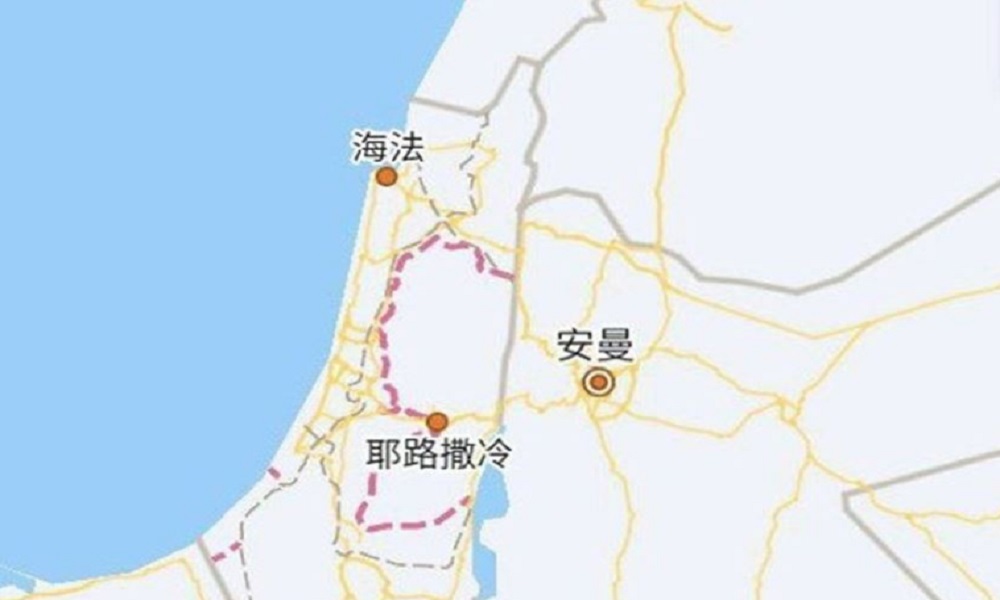 الصين تُزيل كلمة “إسرائيل” من الخرائط!