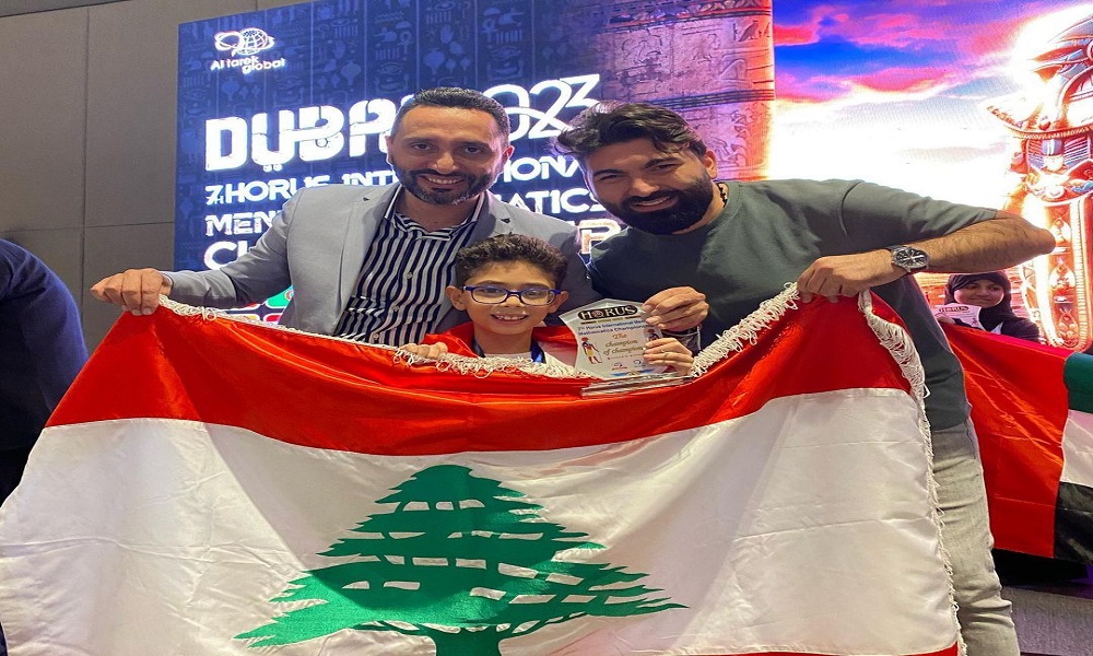 لبنان يتصدّر البطولة العالمية للحسابات الذهنية الفورية