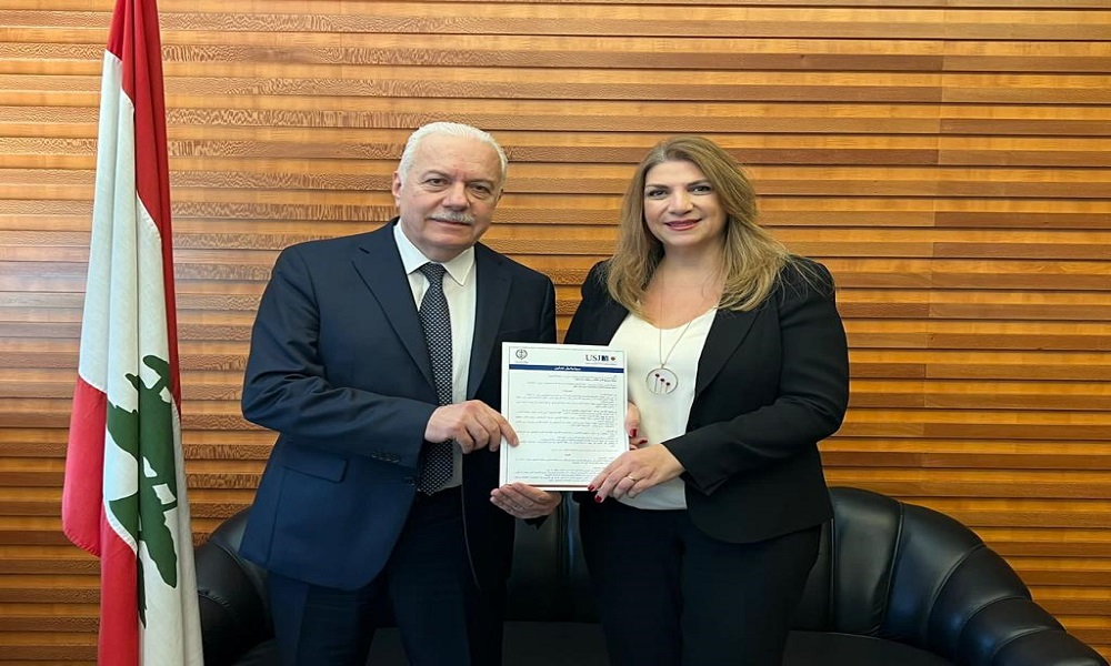 توقيع بروتوكول تعاون بين محكمة التمييز وجامعة القديس يوسف