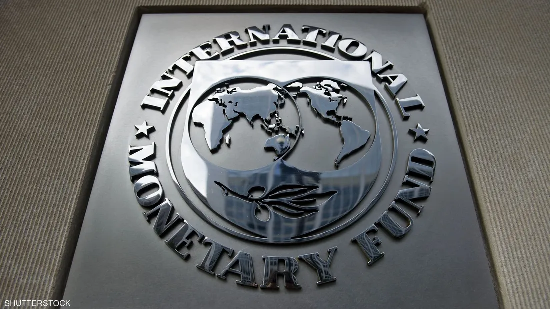 صندوق النقد الدولي يحذر بريطانيا من خفض الضرائب