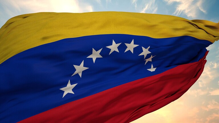 فنزويلا: نرفض تدخل واشنطن في شؤوننا الداخلية