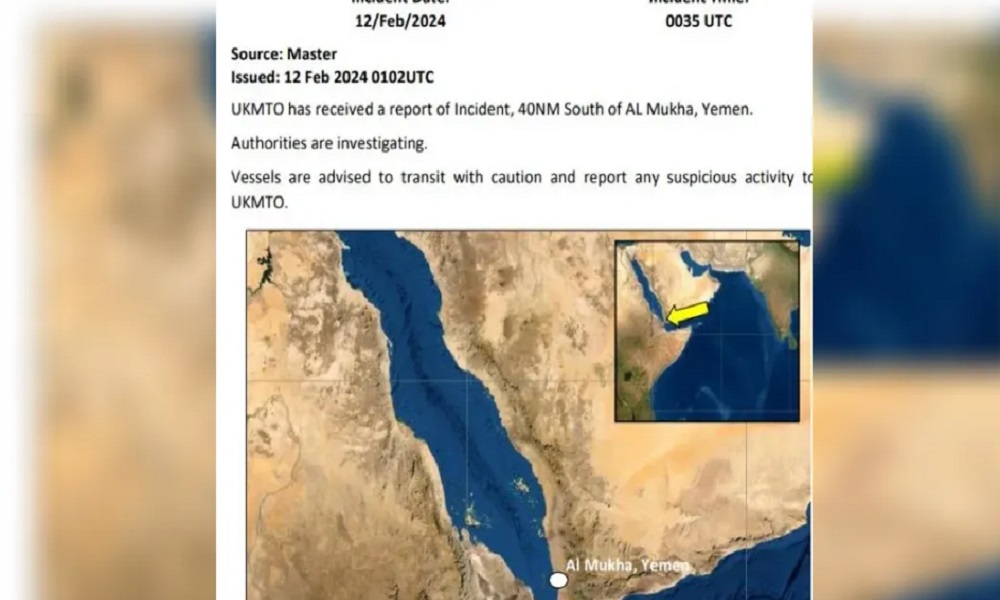 اليمن.. الإبلاغ عن حادث بحري قبالة مدينة المخا