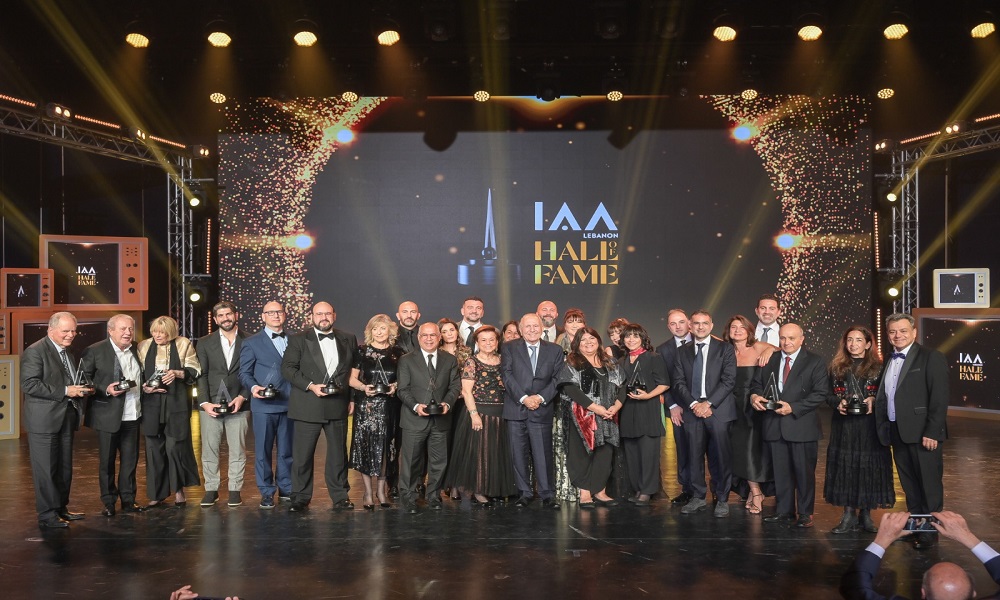 “IAA Hall of Fame” تكرّم 17 شخصية إعلانيّة