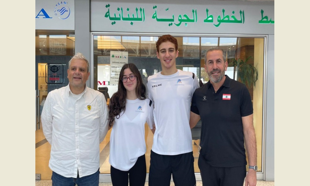 منتخب لبنان للسباحة الى بطولة العالم في قطر