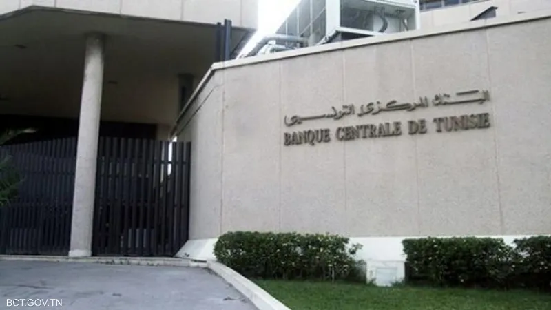 برلمان تونس يوافق على تمويل من المركزي