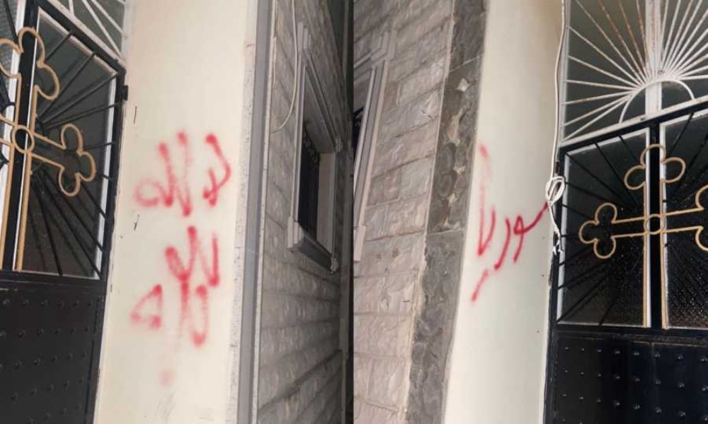 “لا اله الا الله وكلمة سوريا” على حائط كنيسة!