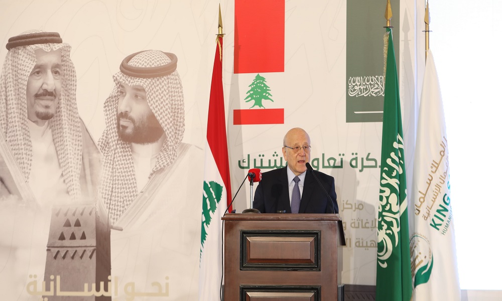 ميقاتي: السعودية كانت وستبقى الشقيق الأكبر للبنان