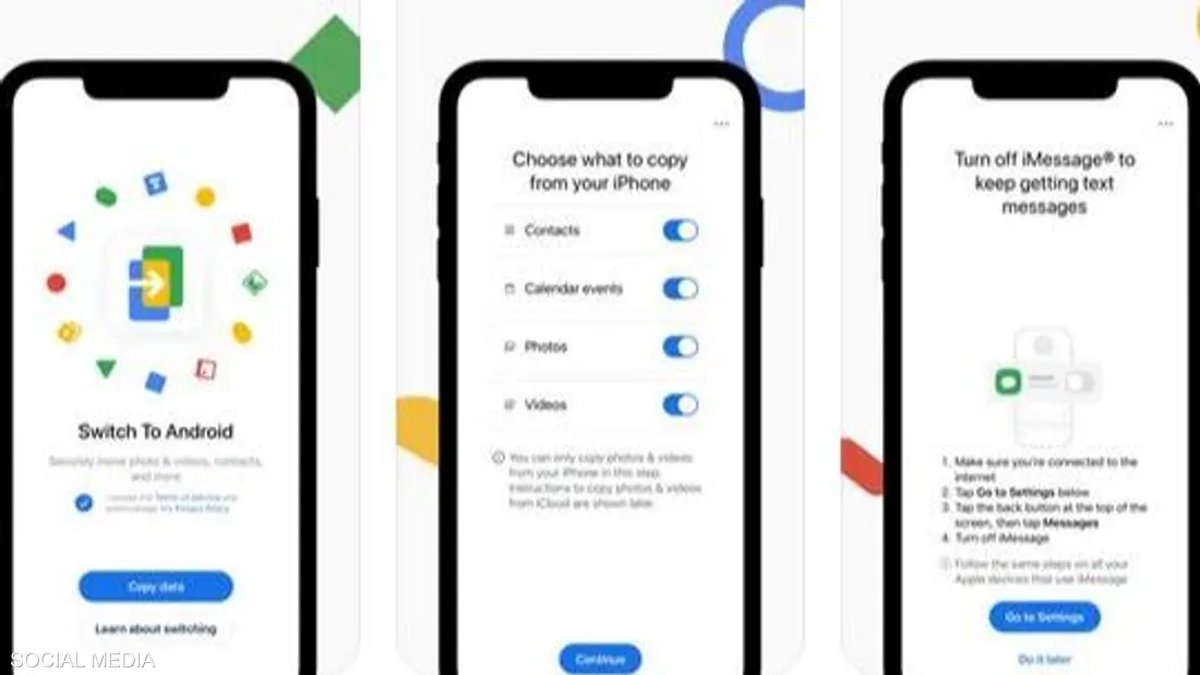 خدمة جديدة لنقل البيانات بين آيفون وهواتف أندرويد