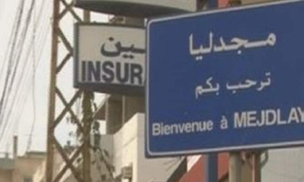 استقالة 4 أعضاء من مجلس بلدية مجدليا